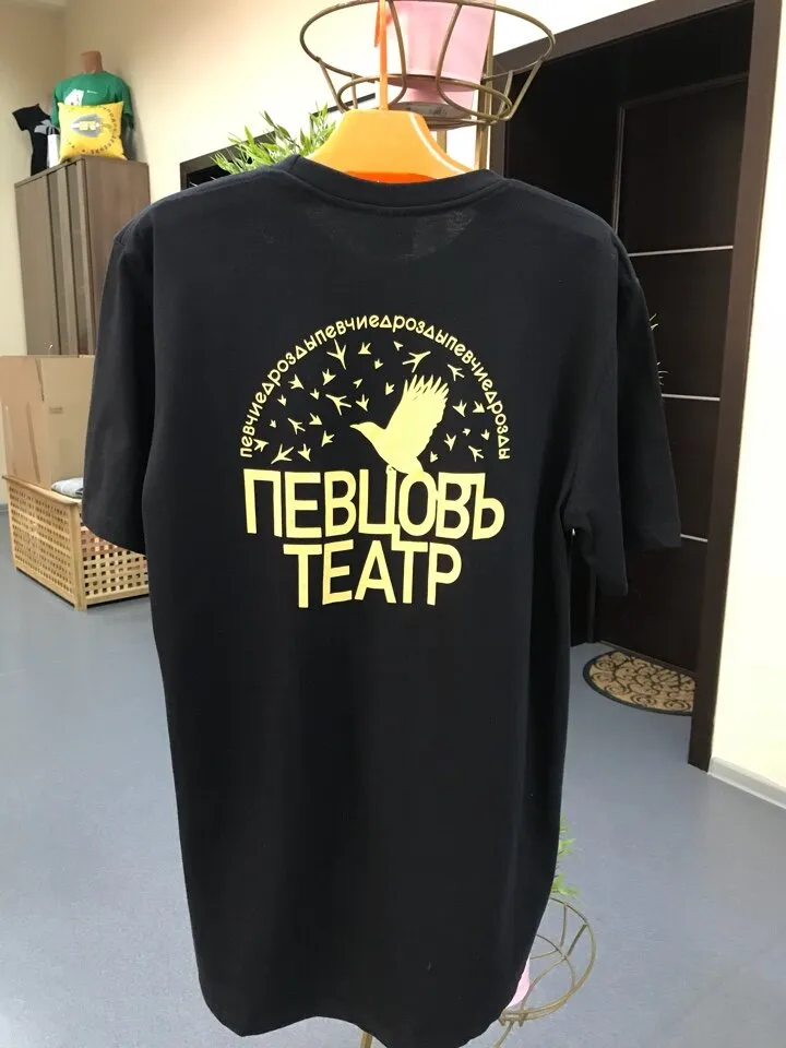Футболки с логотипом на заказ